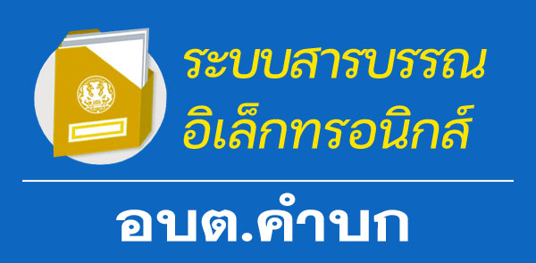 cb:banner minifppro