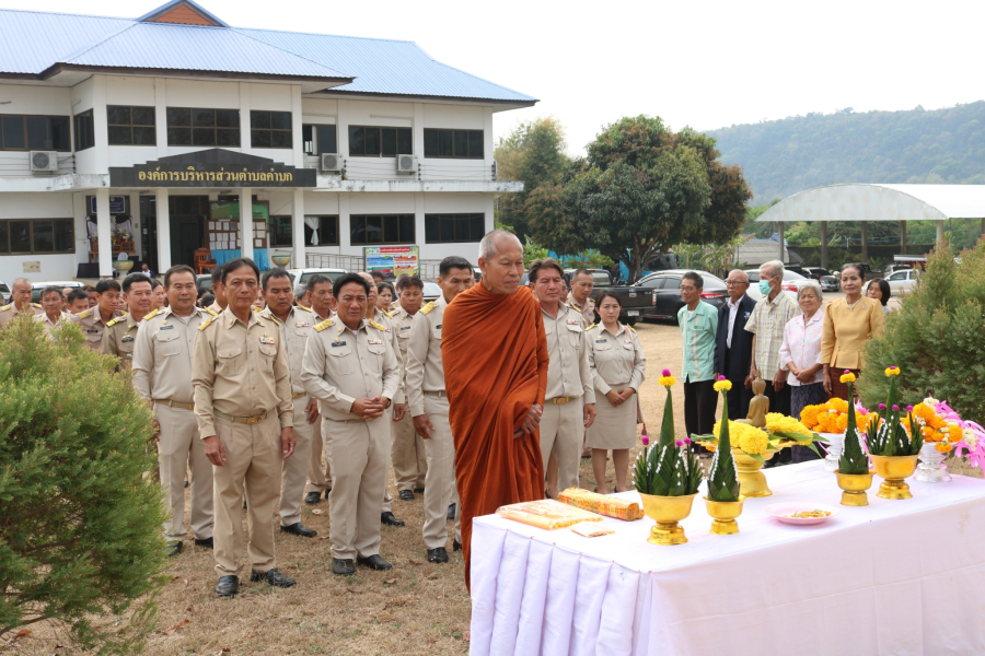 ข่าวประชาสัมพันธ์องค์การบริหารส่วนตำบลคำบก วันที่ 23 กุมภาพันธ์ 2569 องค์การบริหารส่วนตำบลคำบกยินดีต้อนรับคณะผู้บริหาร และสมาชิกสภา อบต.คำบก ชุดใหม่ทุกท่าน